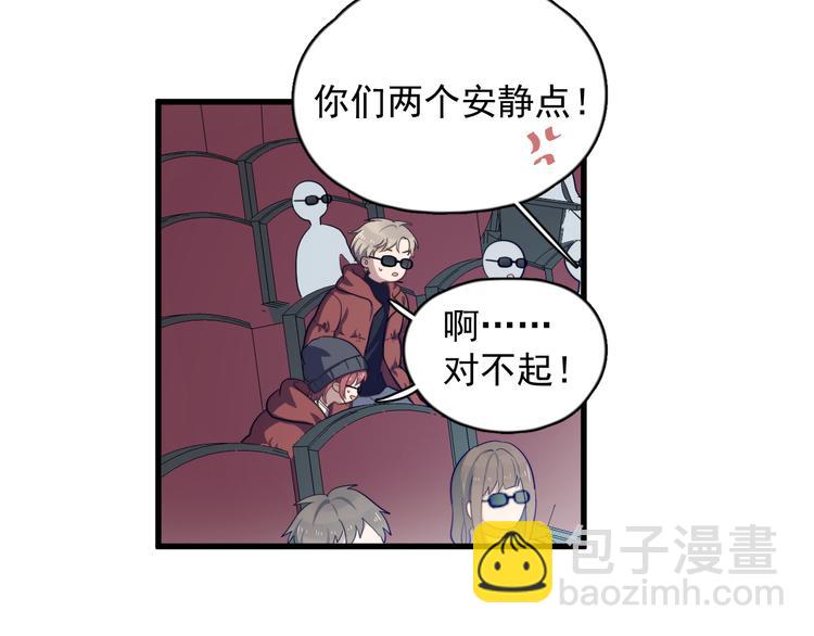 第85话 弥天大误会(1/2)-第88话