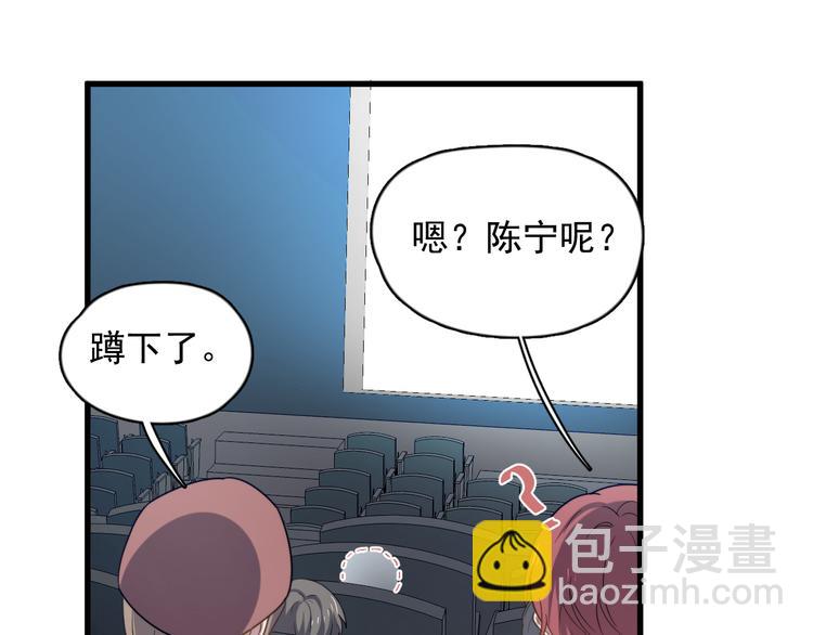 第85话 弥天大误会(1/2)-第88话