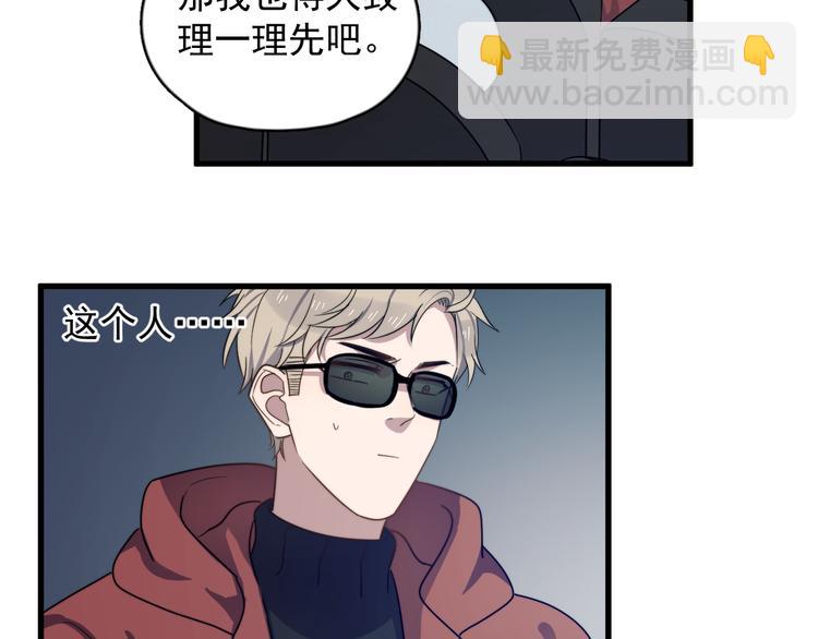 第85话 弥天大误会(1/2)-第88话