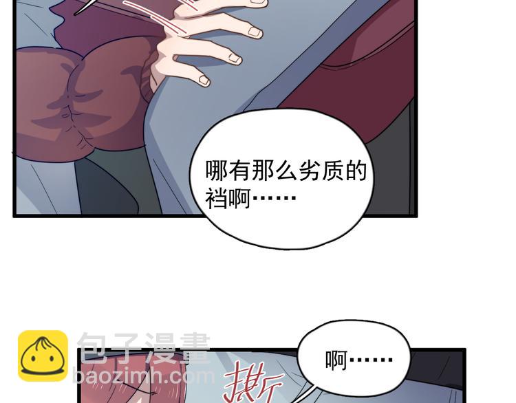 第85话 弥天大误会(1/2)-第88话