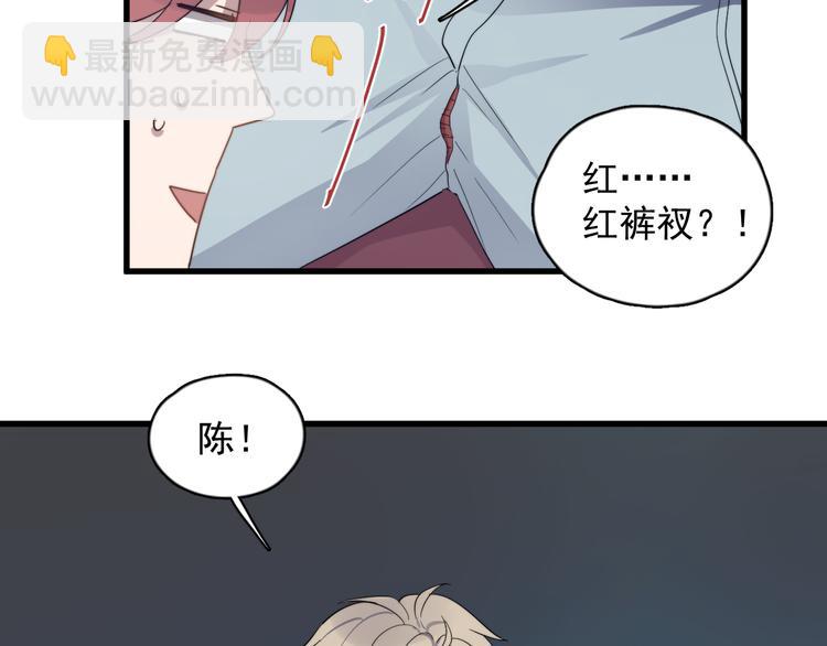 第85话 弥天大误会(1/2)-第88话
