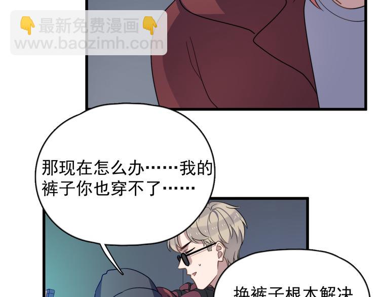 第85话 弥天大误会(1/2)-第88话