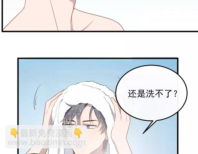 第10话  措手不及的壁咚(1/2)-第10话