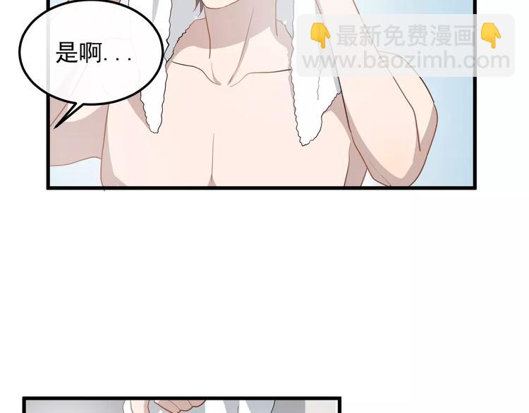 第10话  措手不及的壁咚(1/2)-第10话