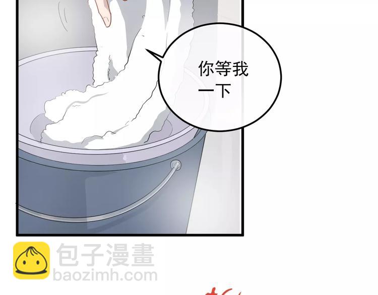 第10话  措手不及的壁咚(1/2)-第10话
