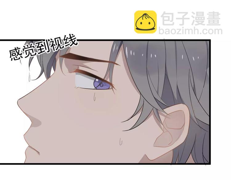 第10话  措手不及的壁咚(1/2)-第10话