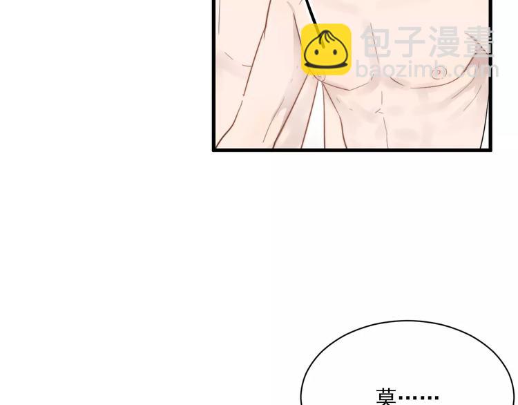 第10话  措手不及的壁咚(1/2)-第10话