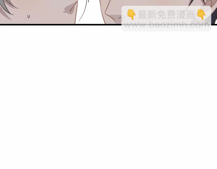 第10话  措手不及的壁咚(1/2)-第10话