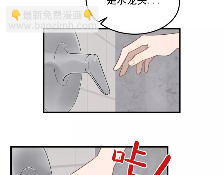 第10话  措手不及的壁咚(1/2)-第10话