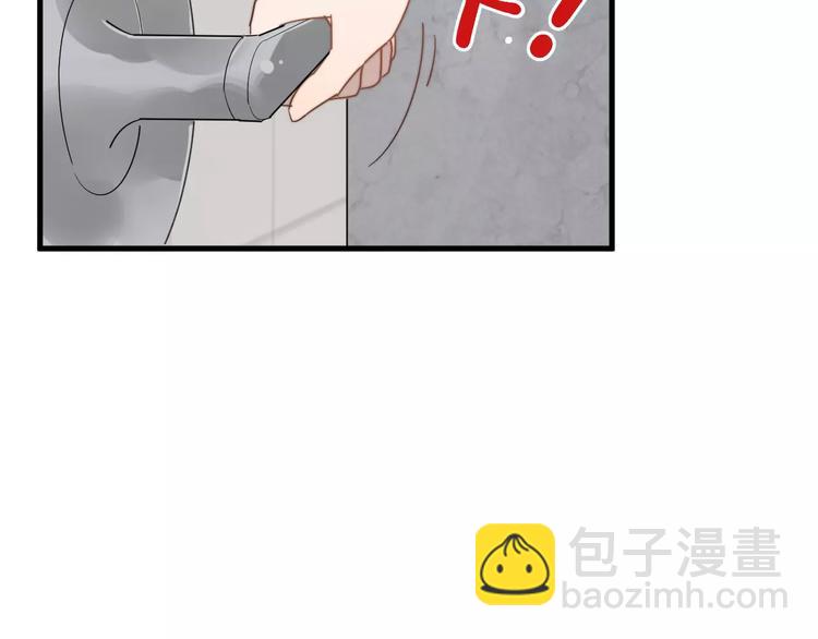 第10话  措手不及的壁咚(1/2)-第10话