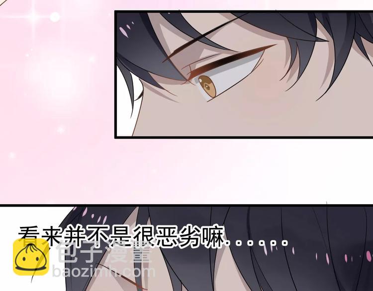 第10话  措手不及的壁咚(1/2)-第10话