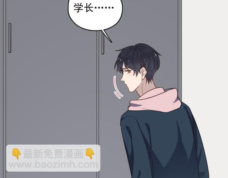 第87话 谢谢你，出现在我身边(1/3)-第90话