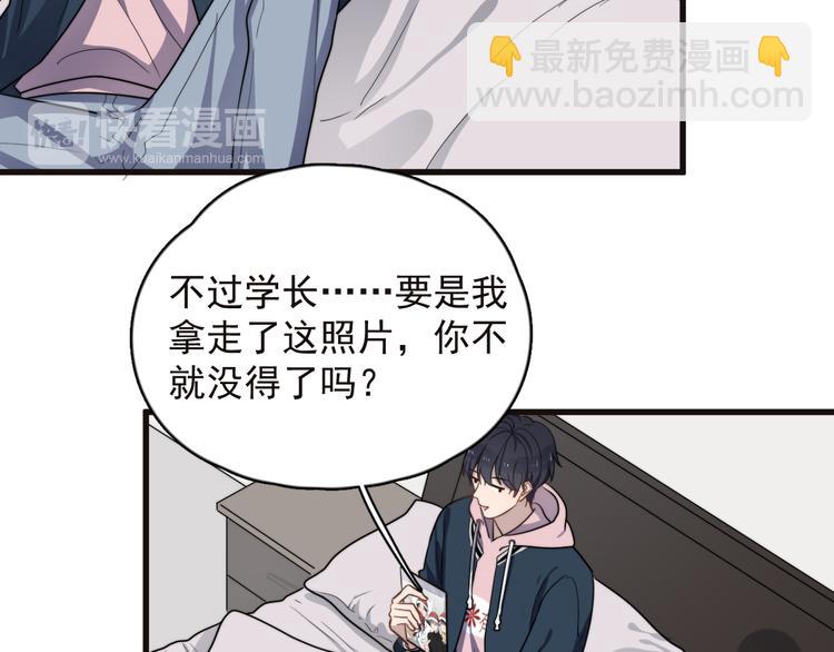 第87话 谢谢你，出现在我身边(1/3)-第90话
