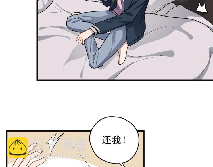 第87话 谢谢你，出现在我身边(1/3)-第90话