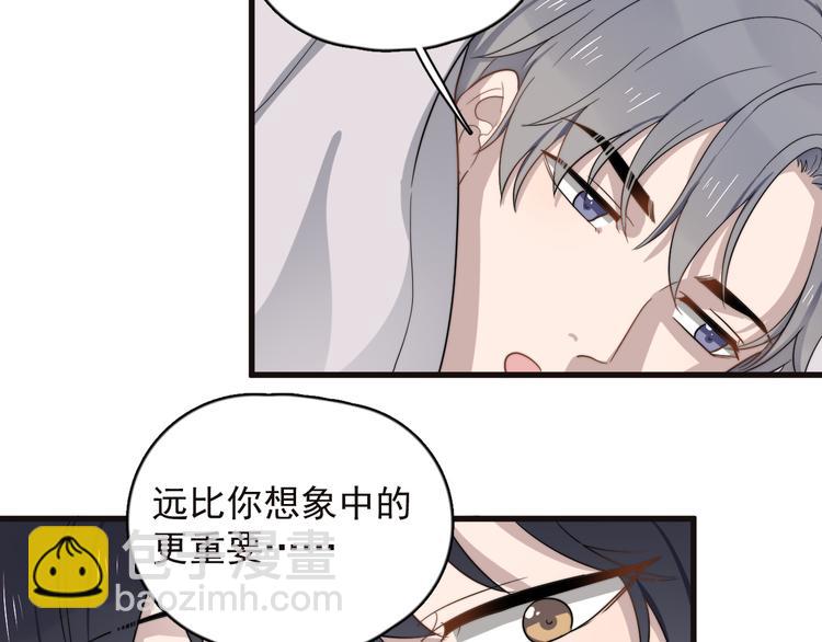 第87话 谢谢你，出现在我身边(1/3)-第90话