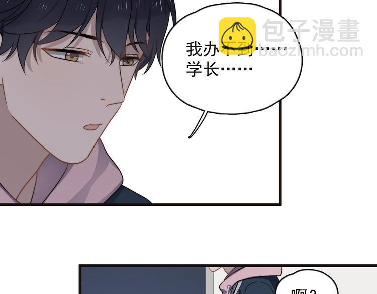 第87话 谢谢你，出现在我身边(1/3)-第90话