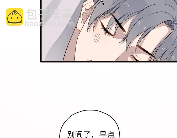 第87话 谢谢你，出现在我身边(1/3)-第90话