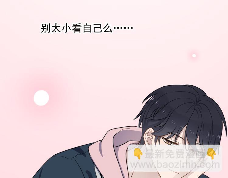第87话 谢谢你，出现在我身边(1/3)-第90话