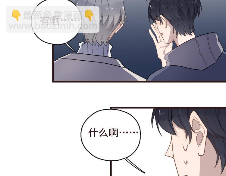 第89话 想吃我也可以哦(1/2)-第92话