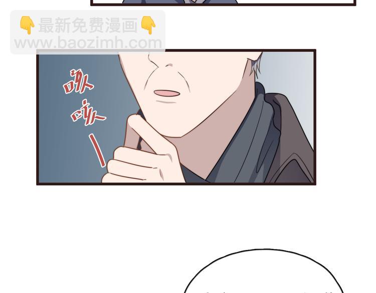 第89话 想吃我也可以哦(1/2)-第92话