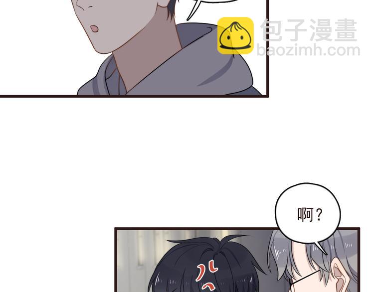 第89话 想吃我也可以哦(1/2)-第92话