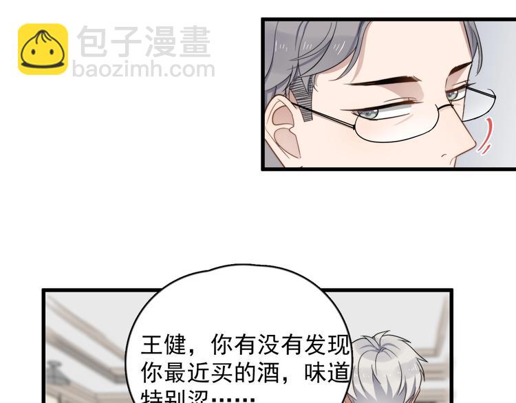 第91话 父亲的秘密(1/3)-第94话