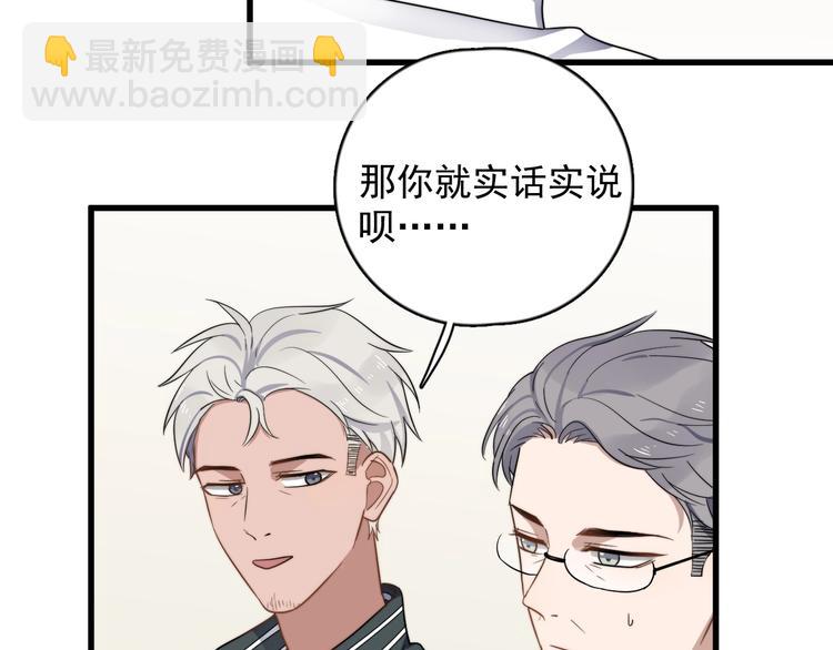 第91话 父亲的秘密(1/3)-第94话