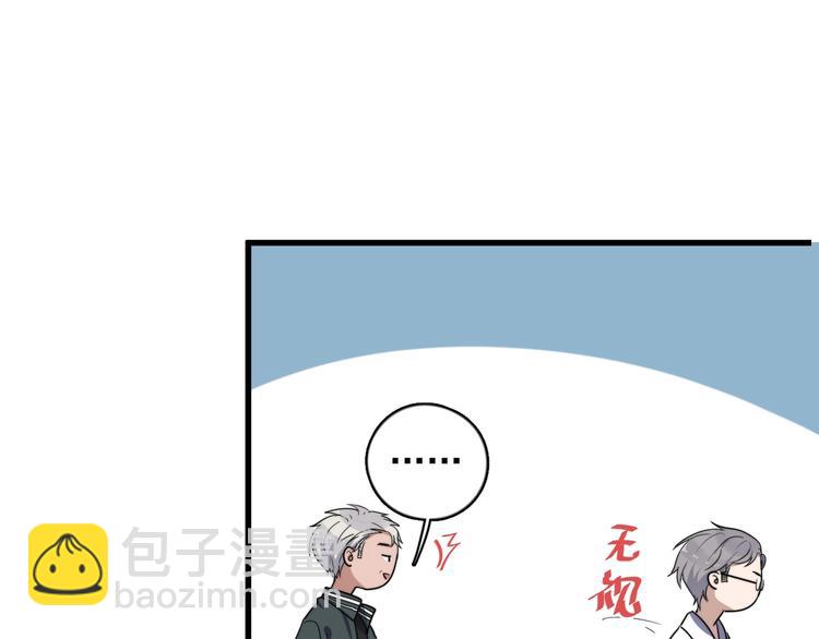 第91话 父亲的秘密(1/3)-第94话