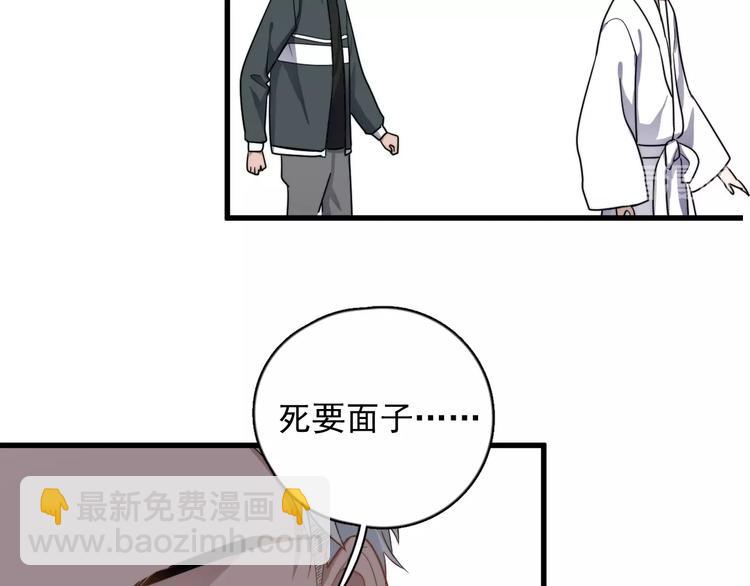 第91话 父亲的秘密(1/3)-第94话