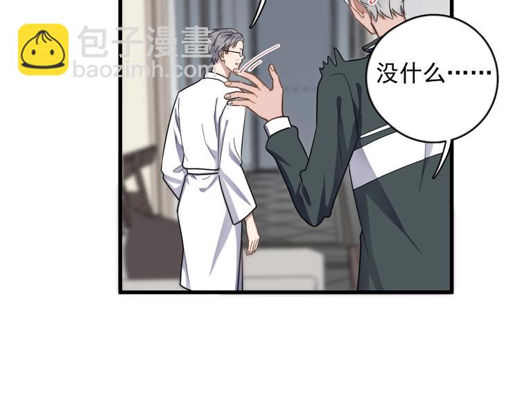 第91话 父亲的秘密(1/3)-第94话