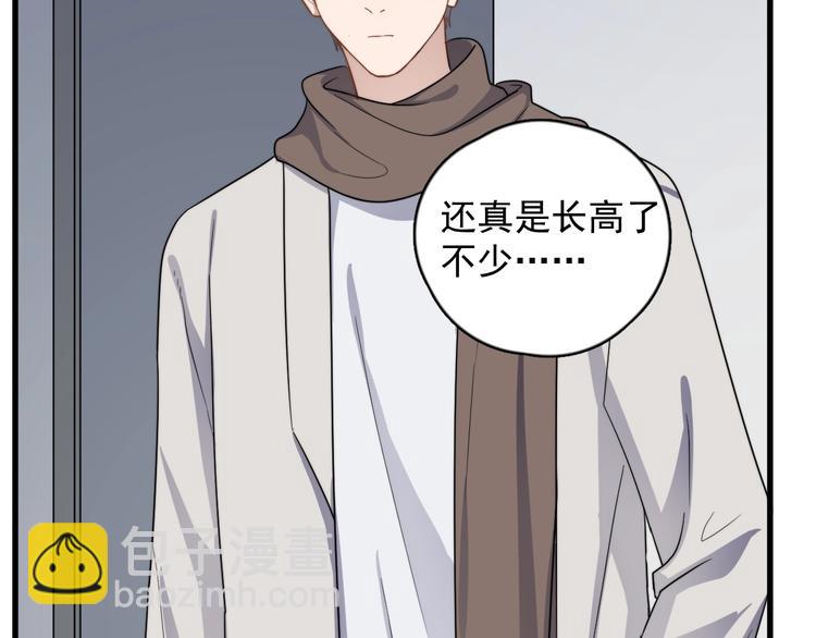 第91话 父亲的秘密(1/3)-第94话