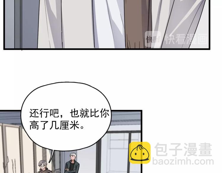 第91话 父亲的秘密(1/3)-第94话