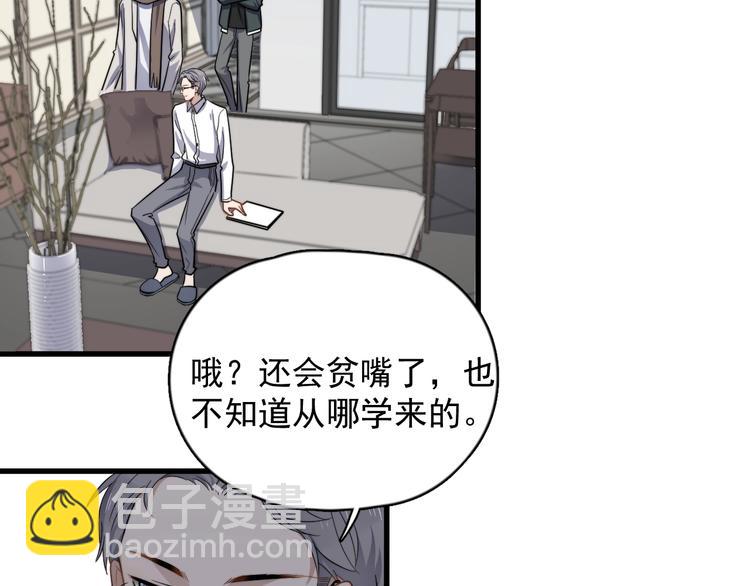 第91话 父亲的秘密(1/3)-第94话