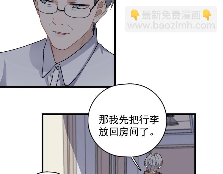 第91话 父亲的秘密(1/3)-第94话
