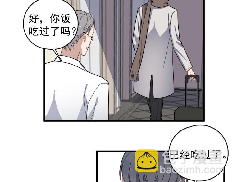 第91话 父亲的秘密(1/3)-第94话