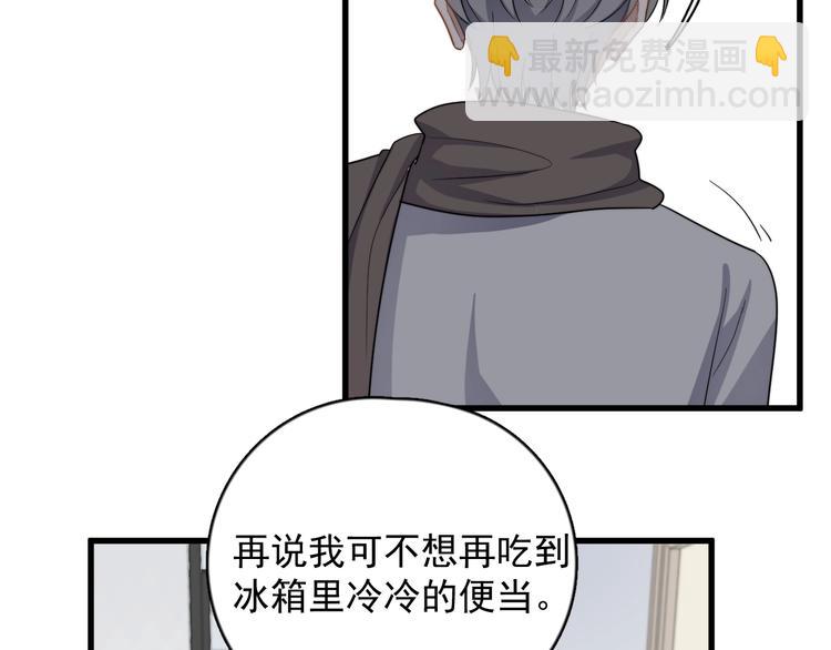 第91话 父亲的秘密(1/3)-第94话