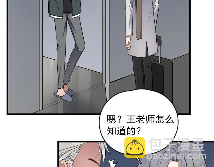 第91话 父亲的秘密(1/3)-第94话