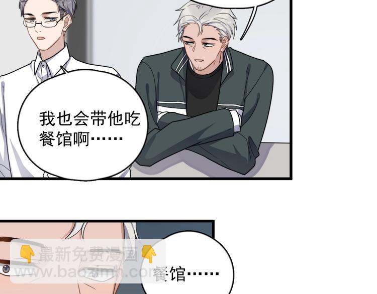 第91话 父亲的秘密(1/3)-第94话