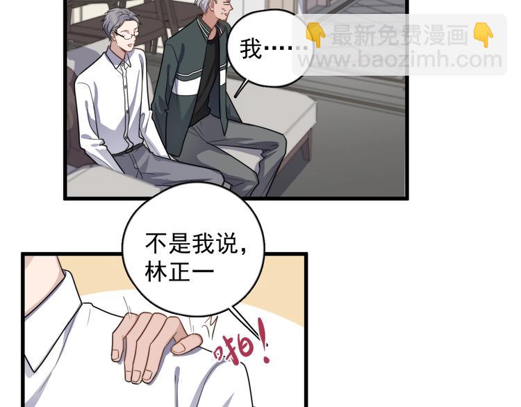 第91话 父亲的秘密(1/3)-第94话