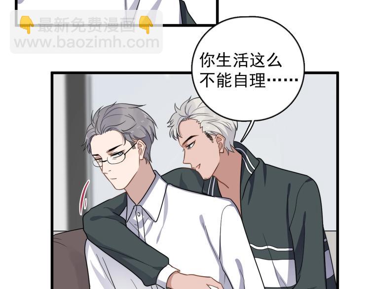 第91话 父亲的秘密(1/3)-第94话