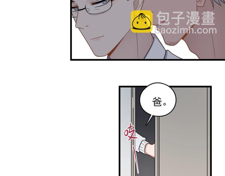 第91话 父亲的秘密(1/3)-第94话