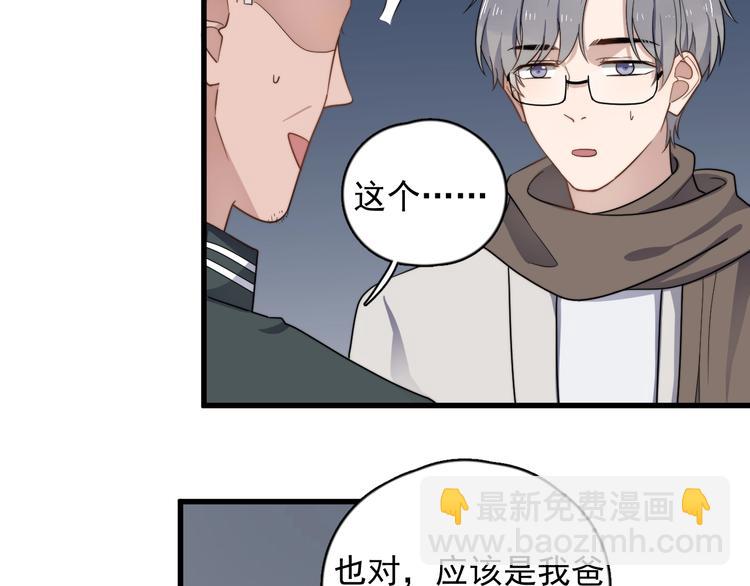 第91话 父亲的秘密(1/3)-第94话