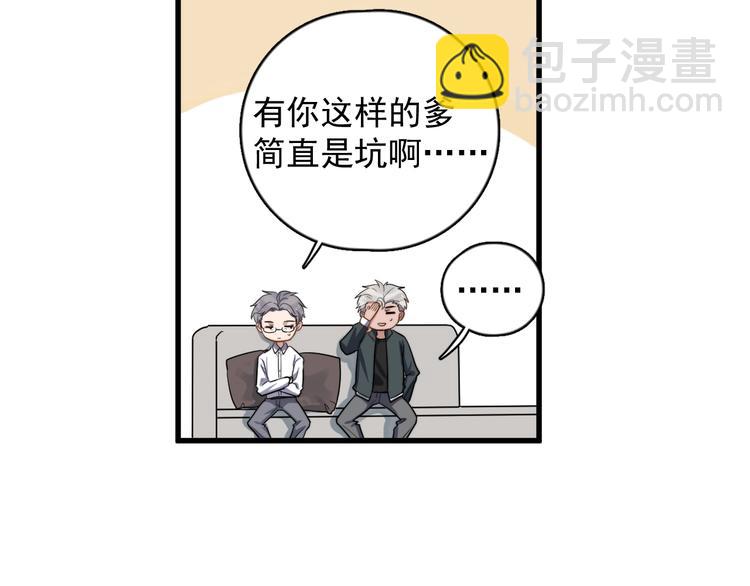 第91话 父亲的秘密(1/3)-第94话