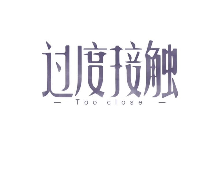 第93话 跟学长的视频聊天(1/3)-第96话