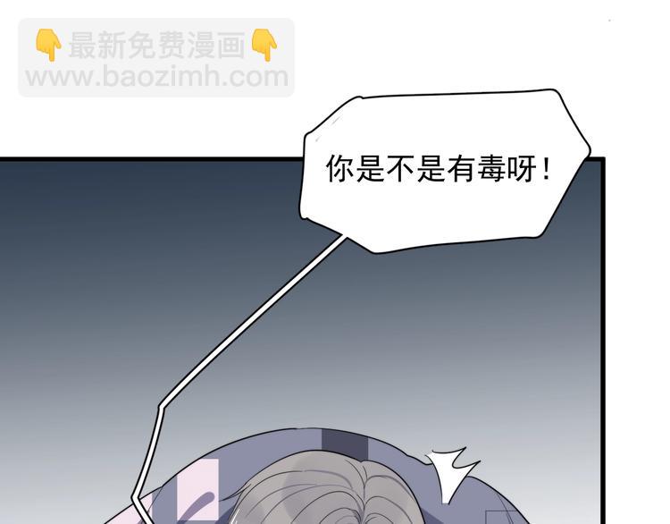 第93话 跟学长的视频聊天(1/3)-第96话