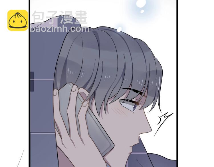 第93话 跟学长的视频聊天(1/3)-第96话