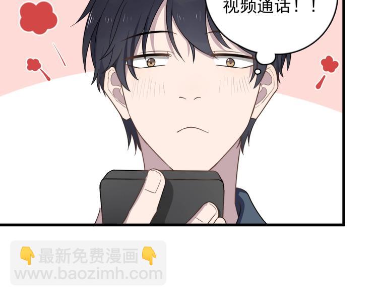 第93话 跟学长的视频聊天(1/3)-第96话