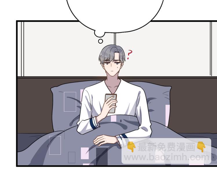 第93话 跟学长的视频聊天(1/3)-第96话