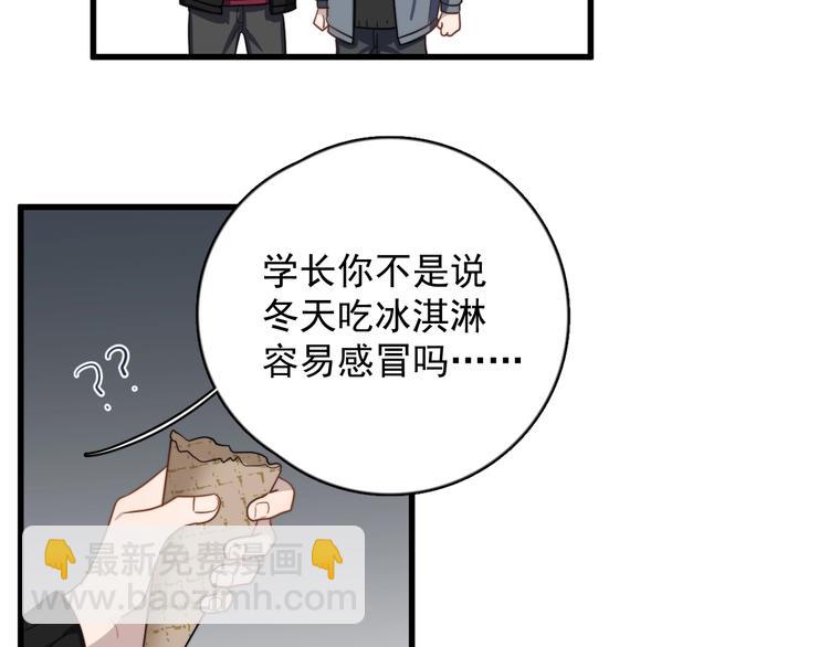 第95话 跟你无关(1/2)-第98话