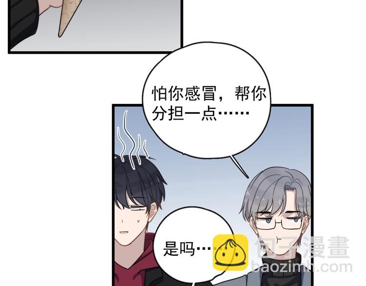 第95话 跟你无关(1/2)-第98话